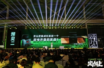 Moving Beyond Basic Needs to Embrace Improvement Marssenger Makes a Surprise Appearance at Wu Xiaobo's Year-End Show